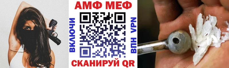АМФ Premium  Купить  Кировград 