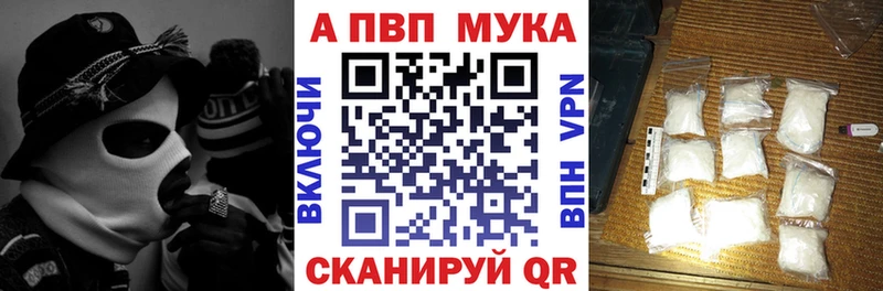 Alfa_PVP крисы CK  Купить где  Кировград 
