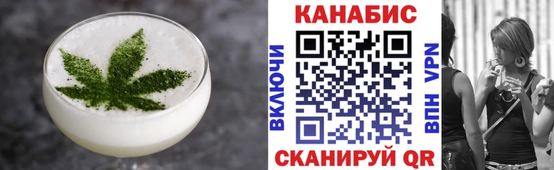 Cannafood конопля Купить закладки Кировград