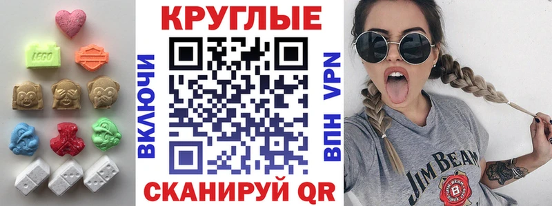 Купить Кировград Экстази Philipp Plein