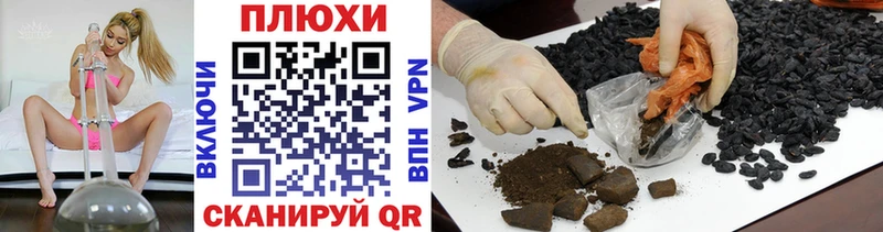 Купить где  Кировград  ГАШИШ Premium 