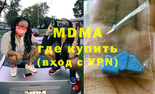 mdma Медвежьегорск