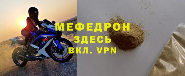 кристаллы Мегион