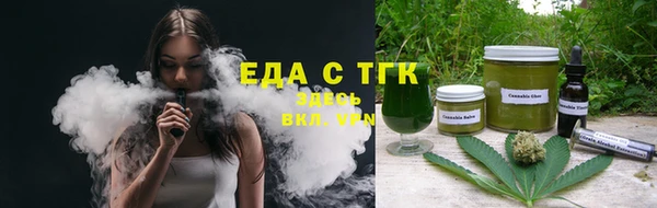 кристаллы Мегион
