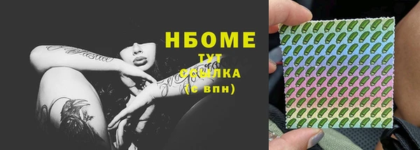 кристаллы Мегион