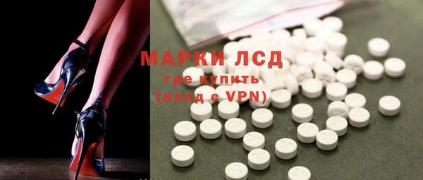 кристаллы Мегион