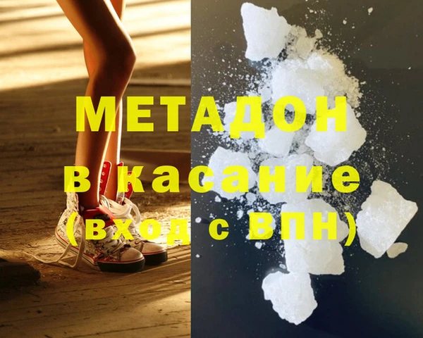 кристаллы Мегион
