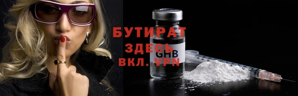 кристаллы Мегион