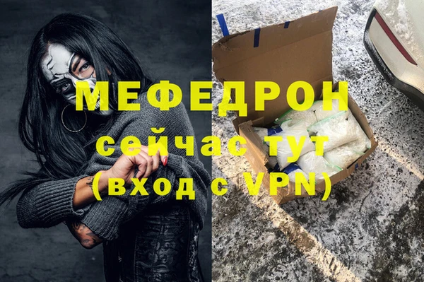 mdma Медвежьегорск