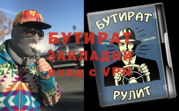 кристаллы Мегион