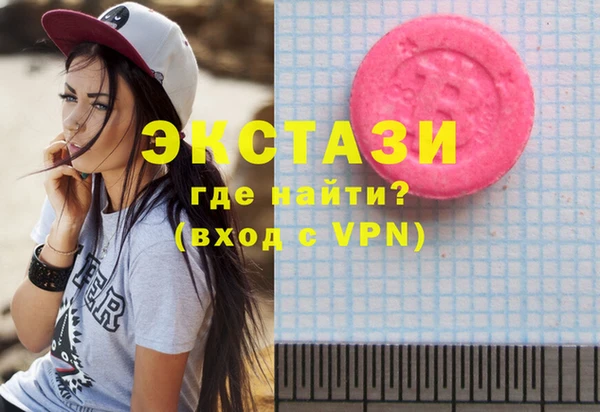 кристаллы Мегион