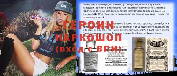 кристаллы Мегион