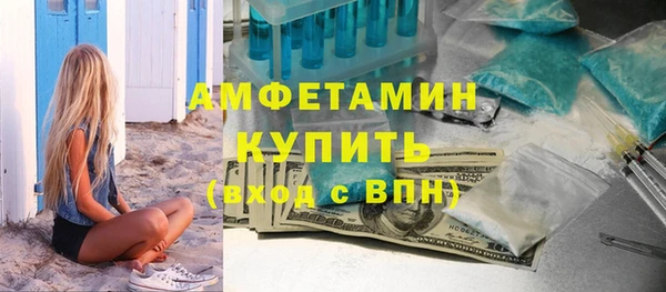 кристаллы Мегион