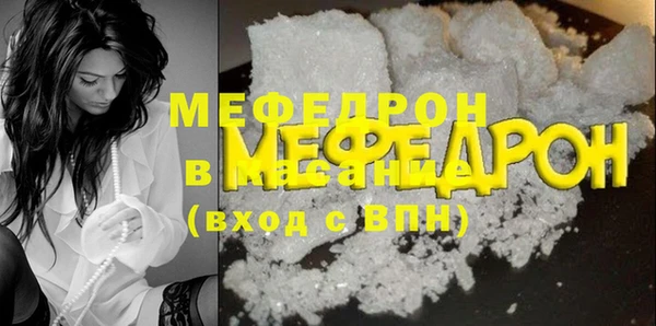 кристаллы Мегион