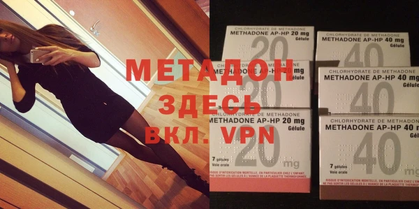 кристаллы Мегион