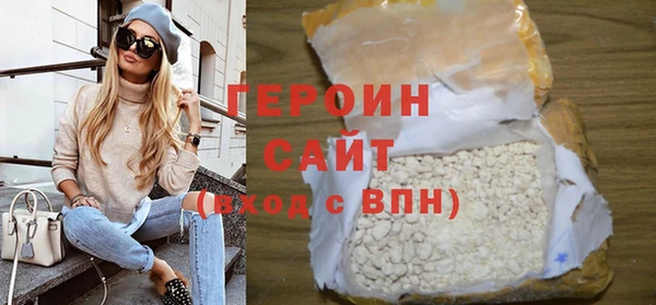 кристаллы Мегион