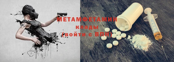 кристаллы Мегион