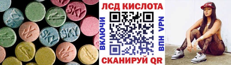 Купить закладки Кировград ЛСД экстази ecstasy