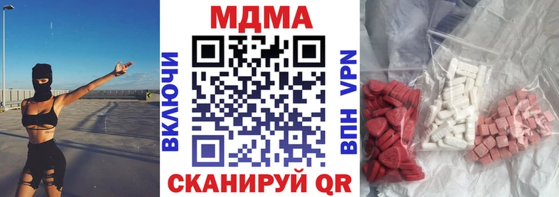 Купить где  Кировград  MDMA Molly 