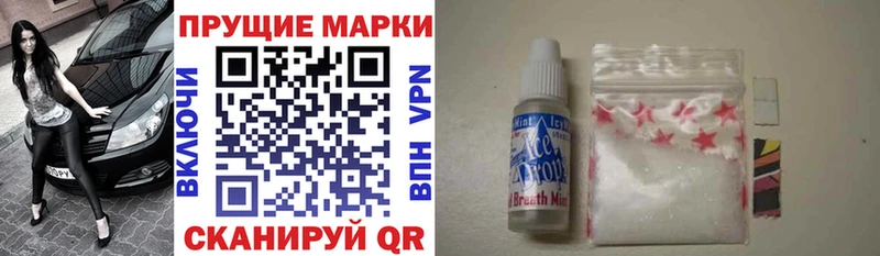 Марки 25I-NBOMe 1,5мг Купить где Кировград