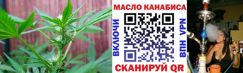Купить закладки  Кировград  ТГК жижа 