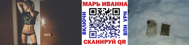 Купить  Кировград  Бошки марихуана семена 